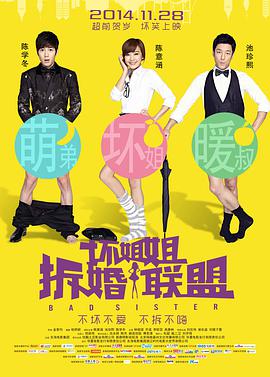 爆裂黑丝